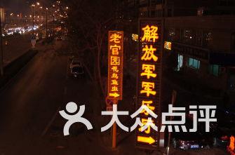 快速扣篮