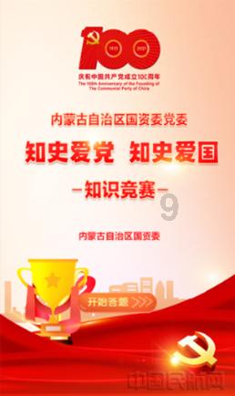 僵尸任务